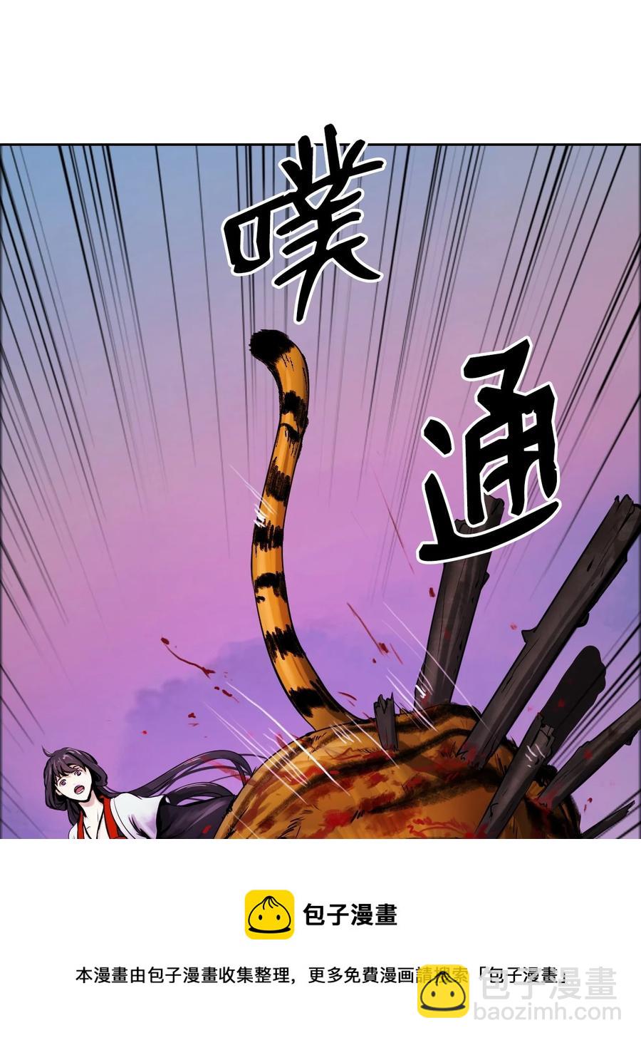 11 君埋泉下(1/2)-第11话