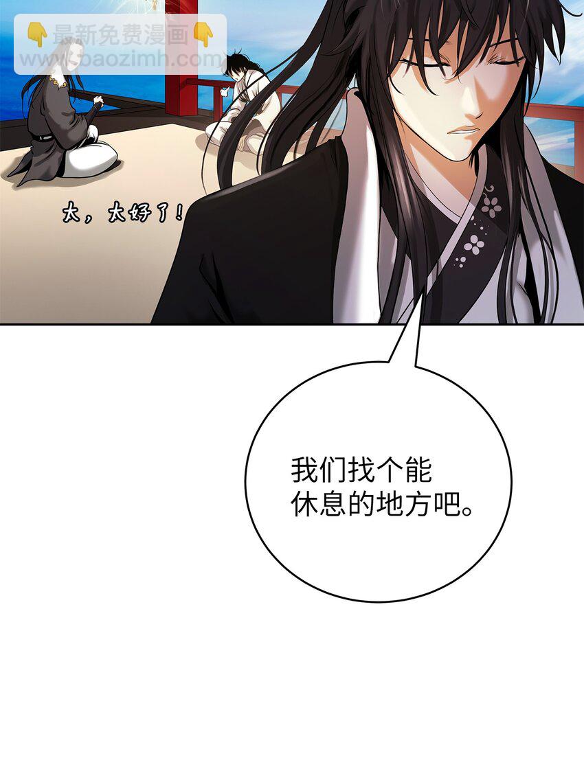 101 灵岛神木(1/3)-第101话