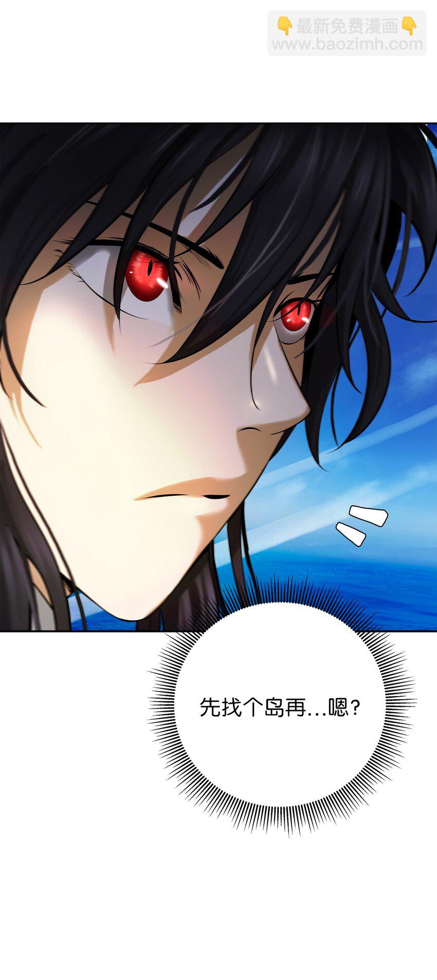 101 灵岛神木(1/3)-第101话