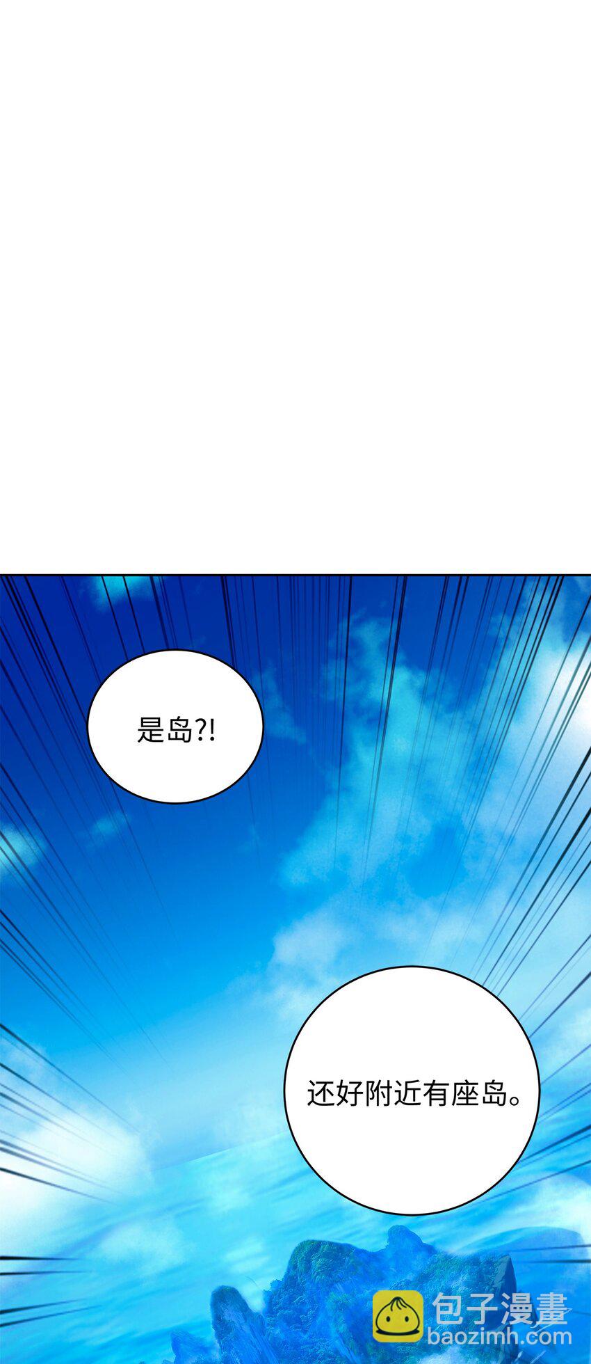 101 灵岛神木(1/3)-第101话