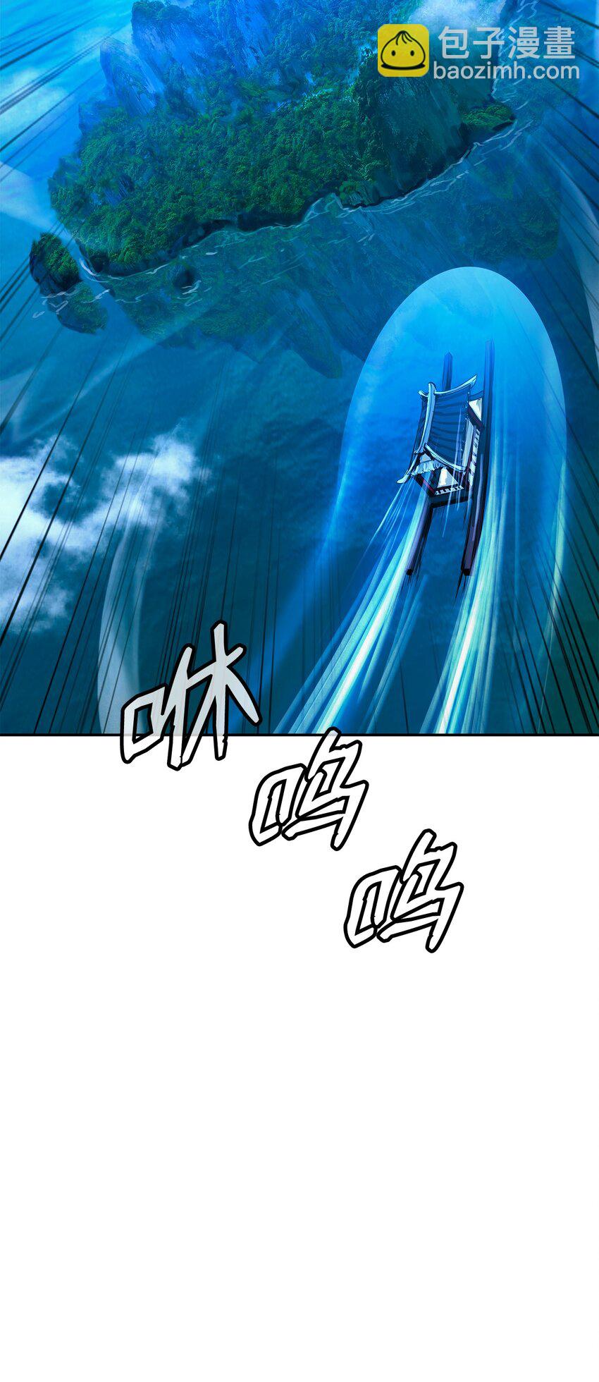 101 灵岛神木(1/3)-第101话