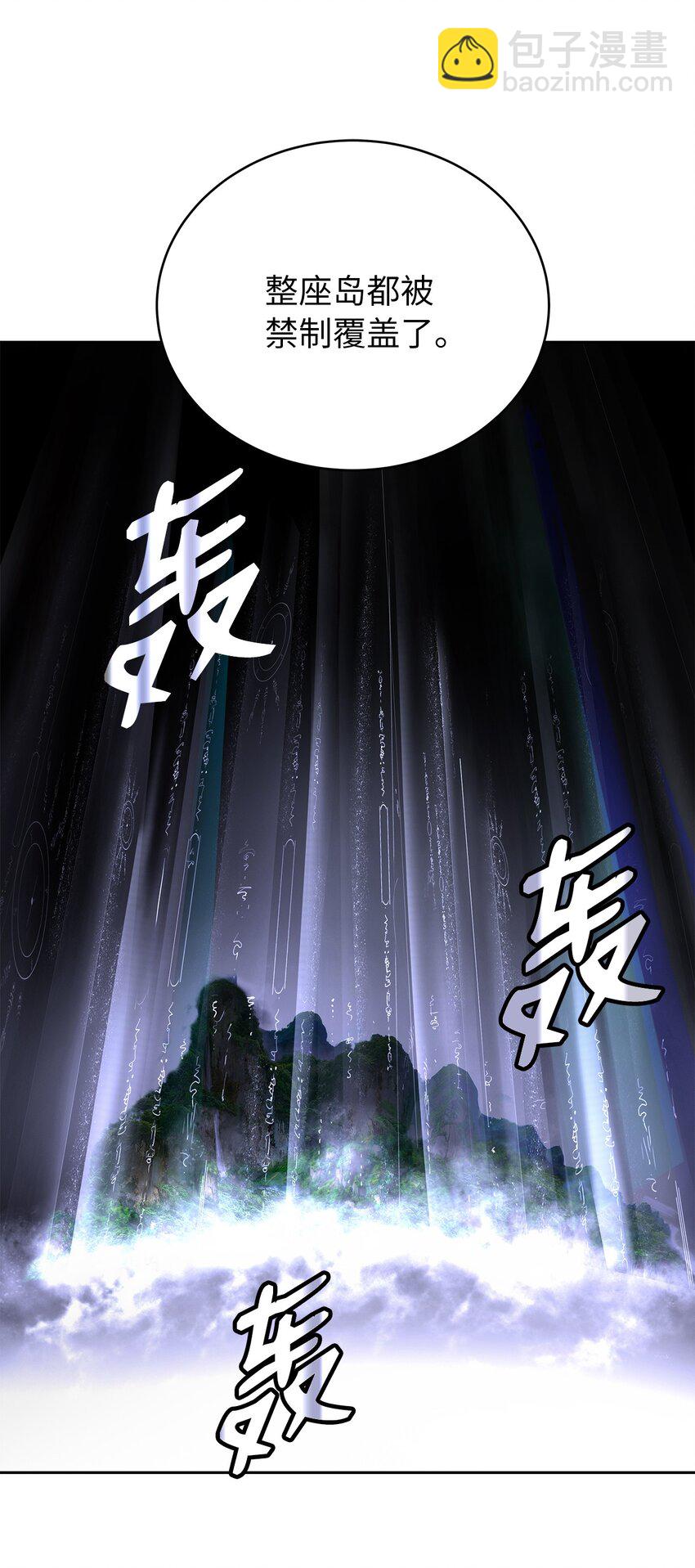 101 灵岛神木(1/3)-第101话