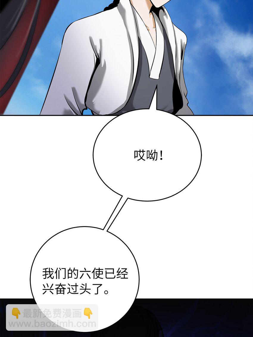 101 灵岛神木(1/3)-第101话