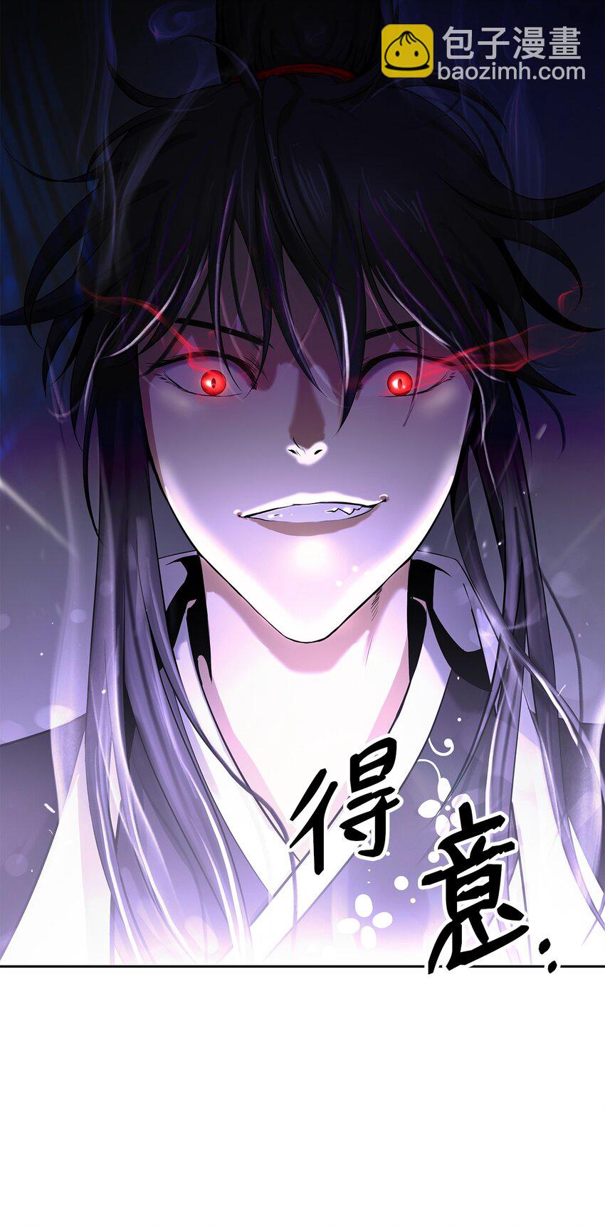 101 灵岛神木(1/3)-第101话