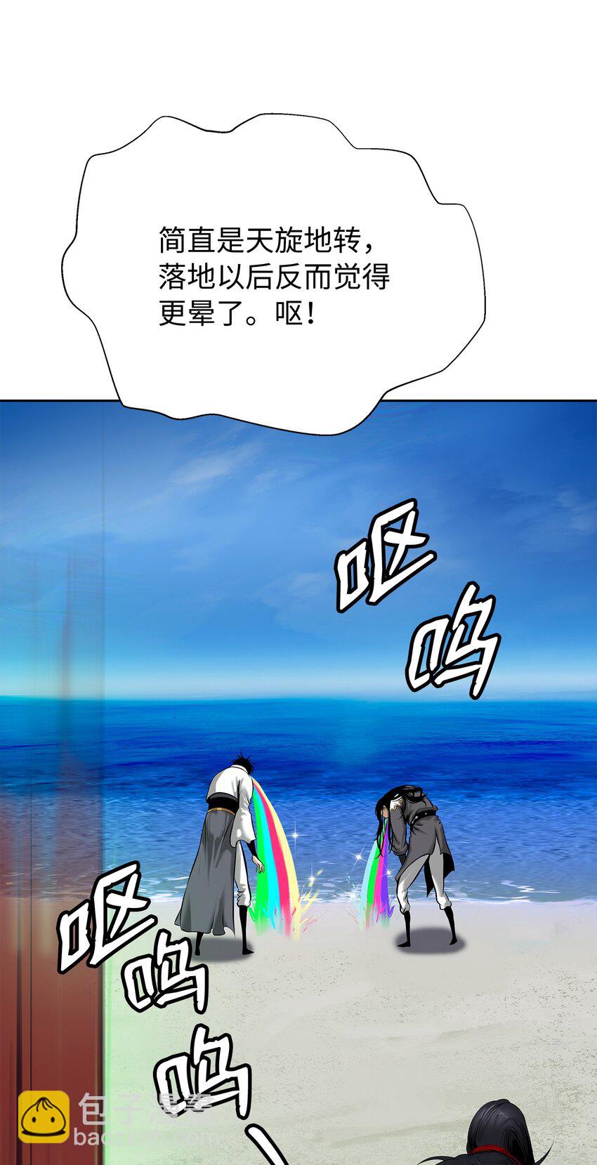 101 灵岛神木(1/3)-第101话