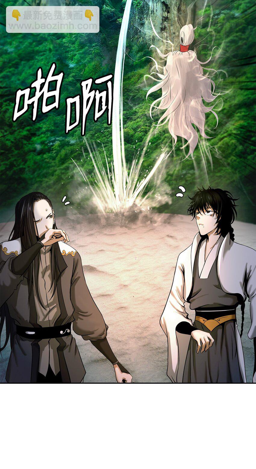 101 灵岛神木(1/3)-第101话