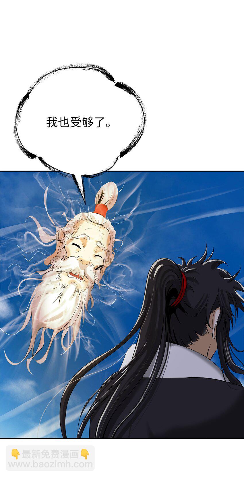 101 灵岛神木(1/3)-第101话