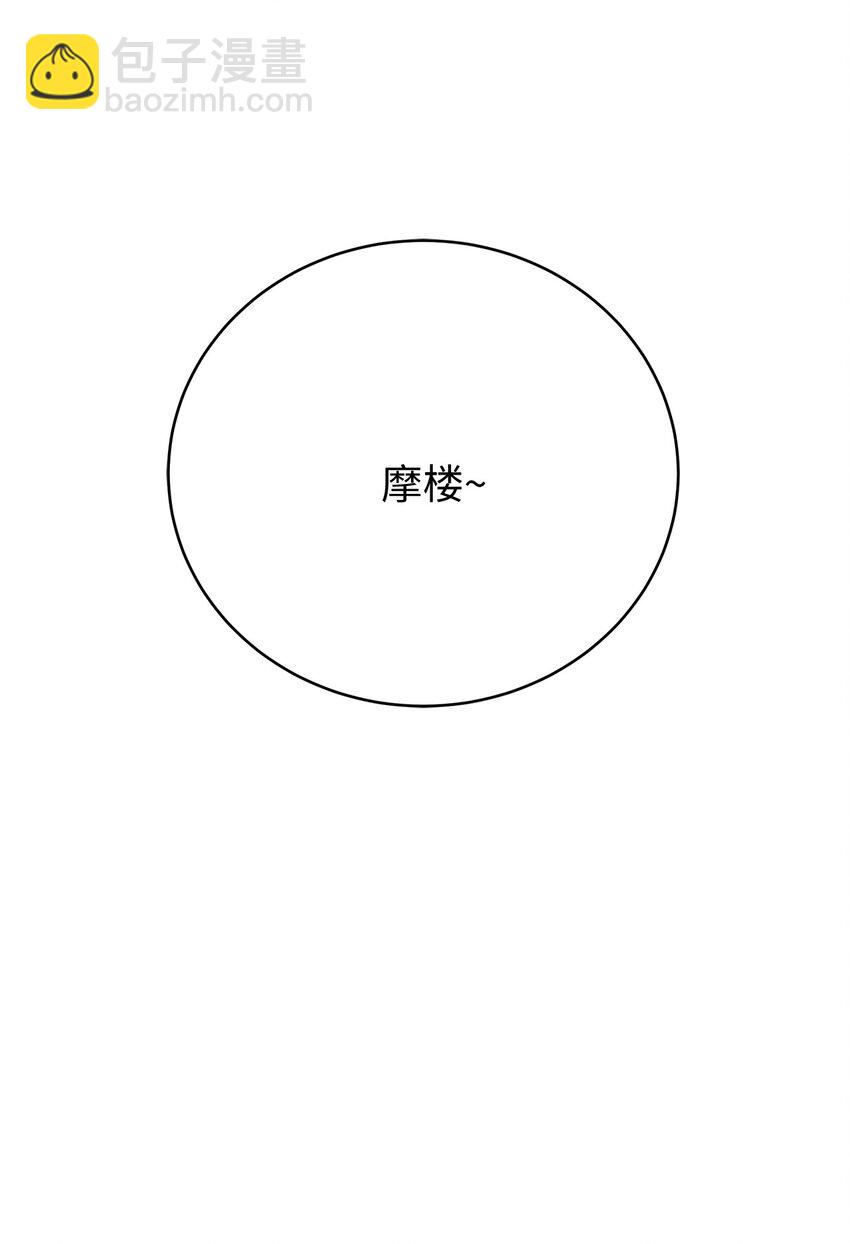 101 灵岛神木(1/3)-第101话