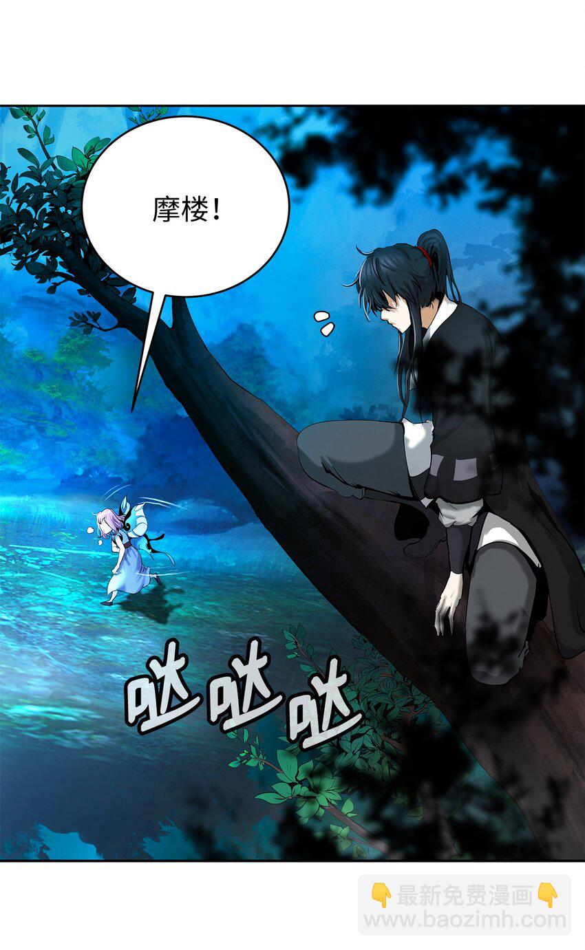 101 灵岛神木(1/3)-第101话