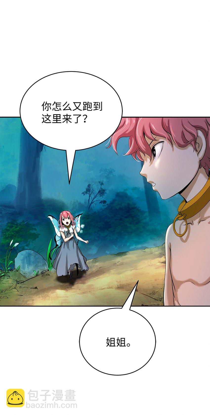 101 灵岛神木(1/3)-第101话