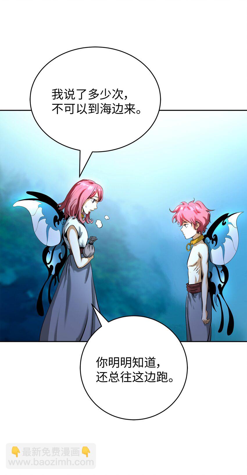 101 灵岛神木(1/3)-第101话