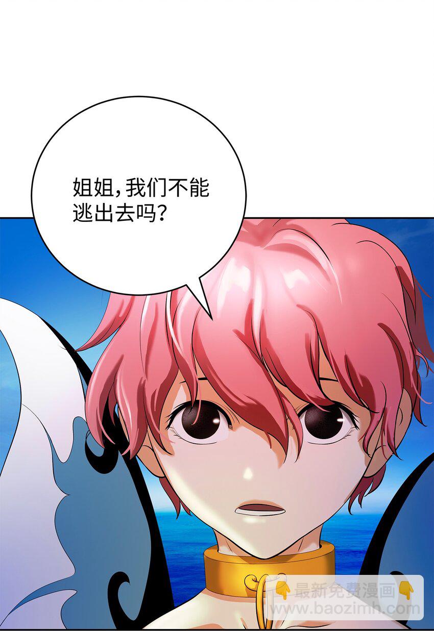 101 灵岛神木(1/3)-第101话