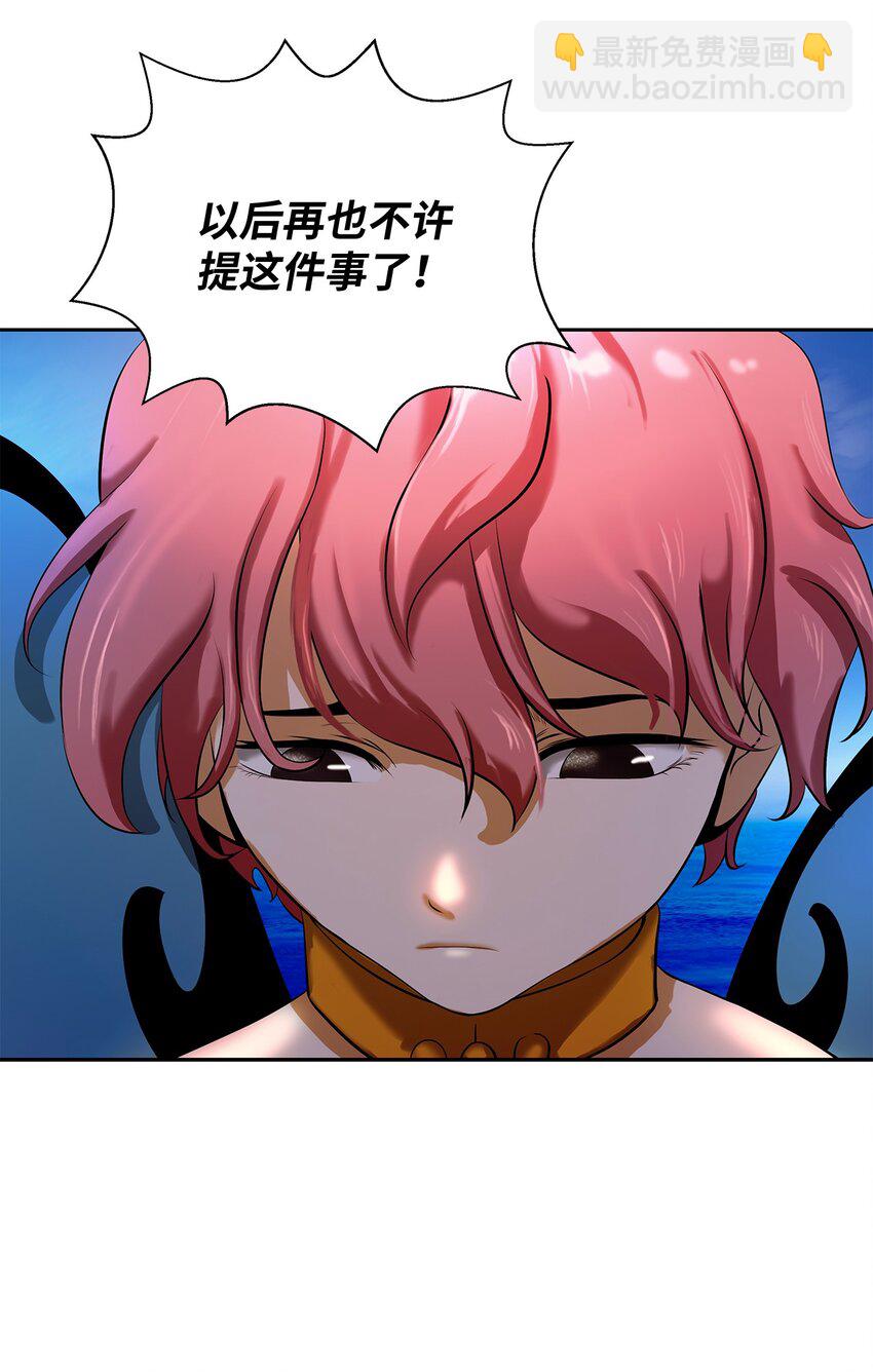 101 灵岛神木(1/3)-第101话