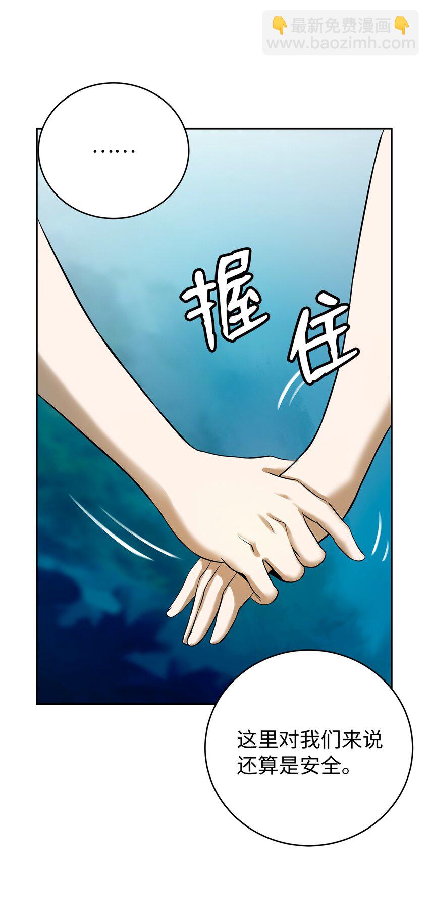 101 灵岛神木(1/3)-第101话