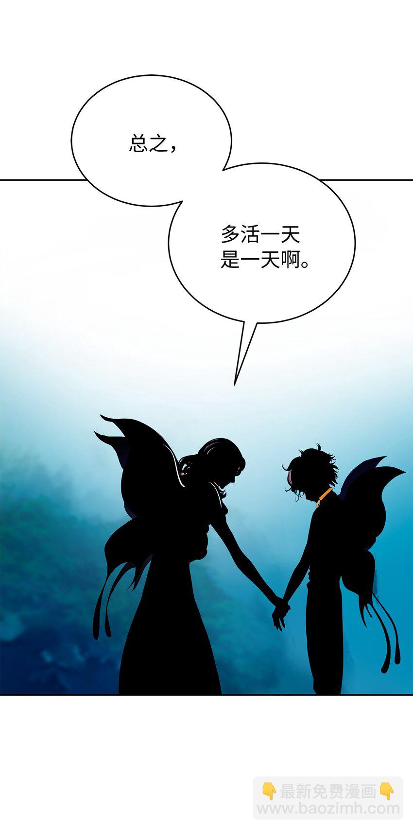 101 灵岛神木(1/3)-第101话