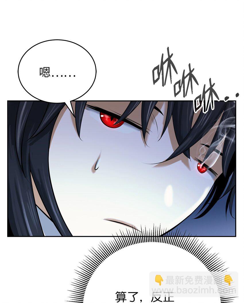 101 灵岛神木(1/3)-第101话