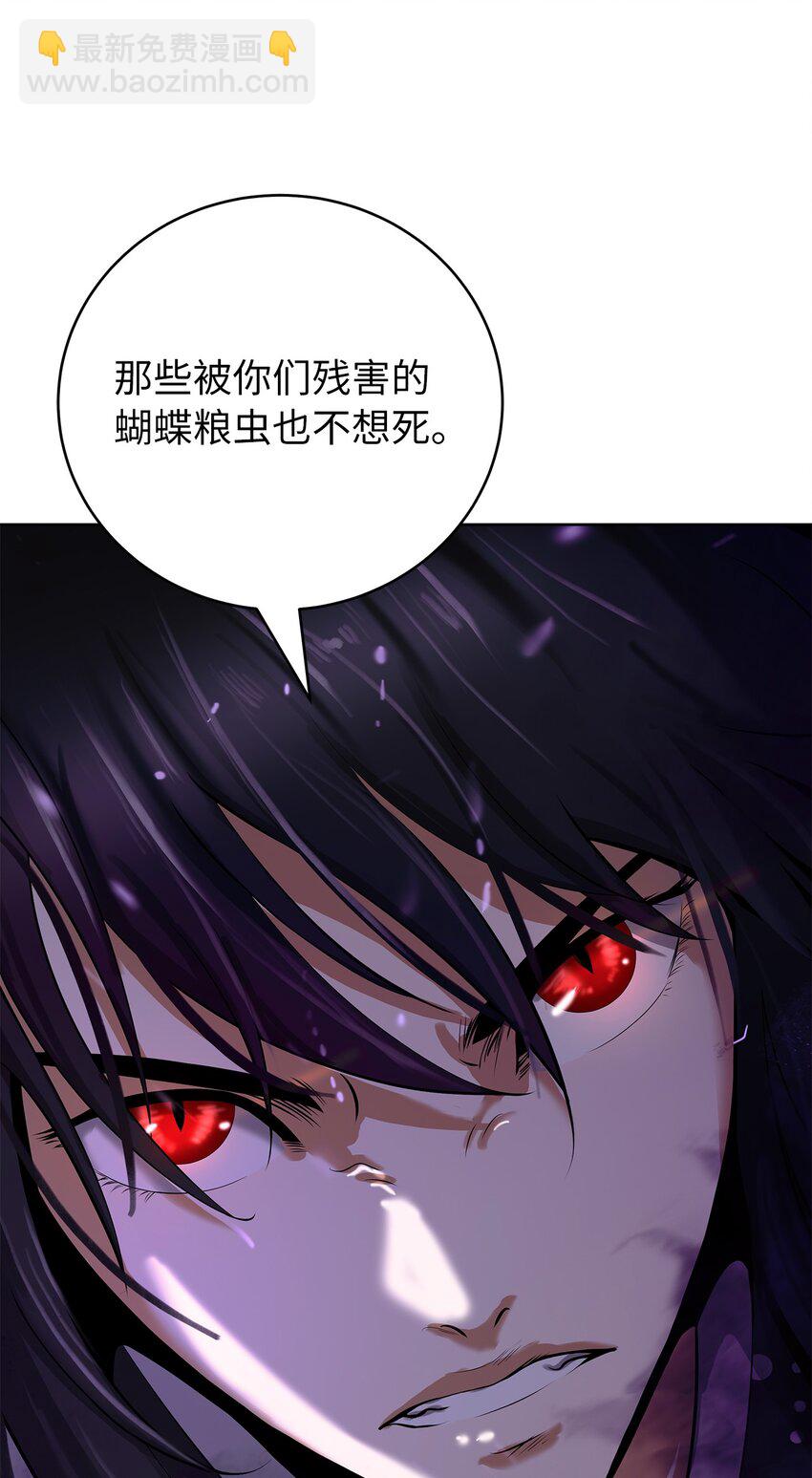 103 忠人之事(1/3)-第103话