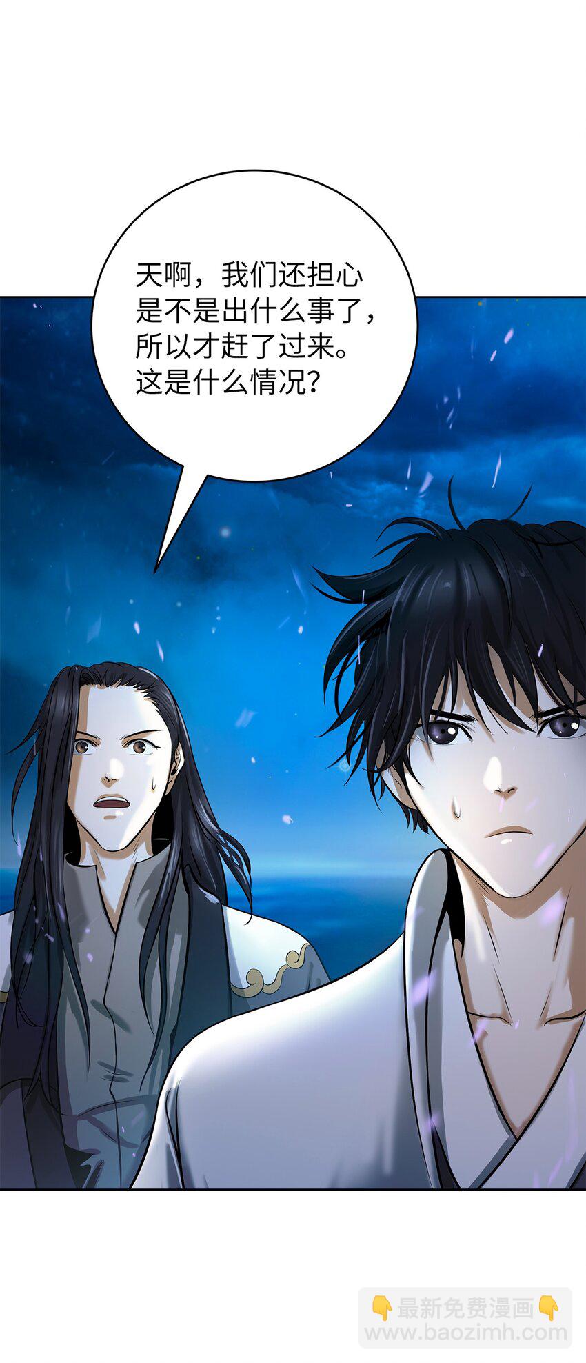 103 忠人之事(1/3)-第103话