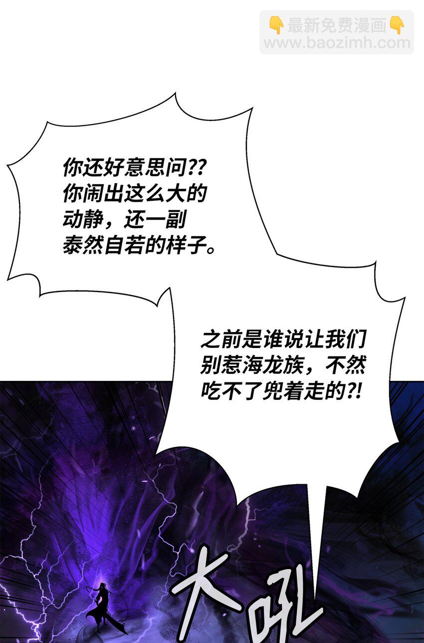 103 忠人之事(1/3)-第103话