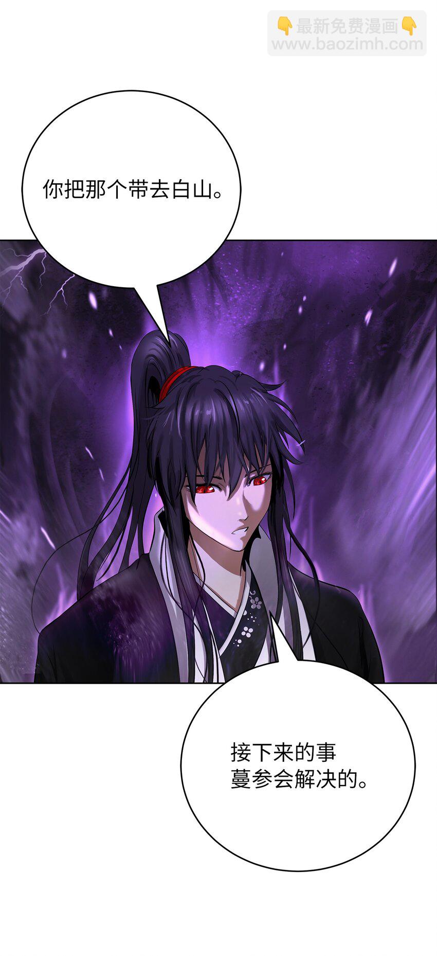 103 忠人之事(1/3)-第103话