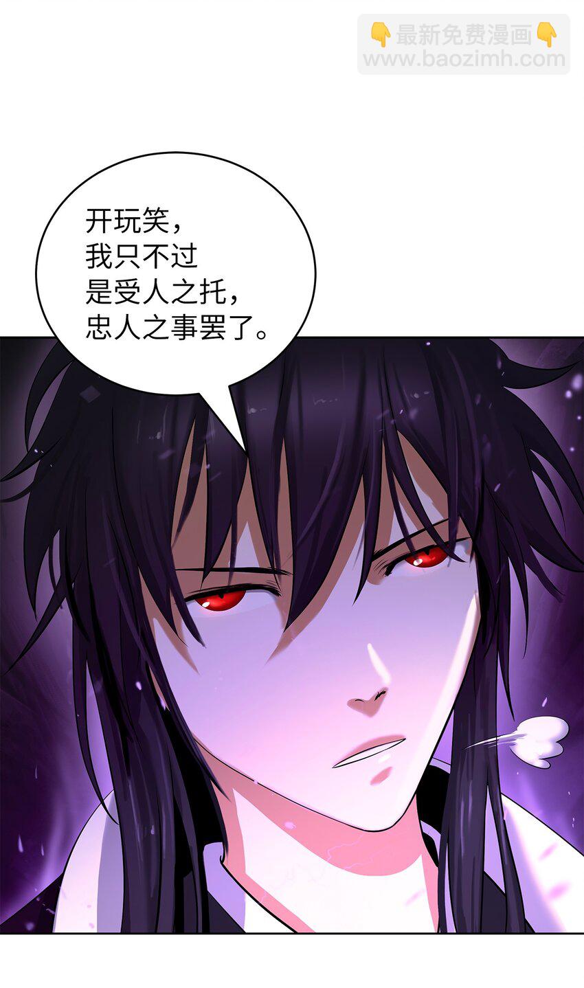 103 忠人之事(1/3)-第103话