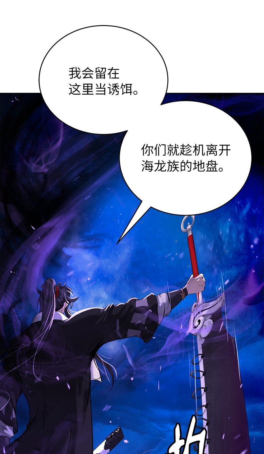 103 忠人之事(1/3)-第103话