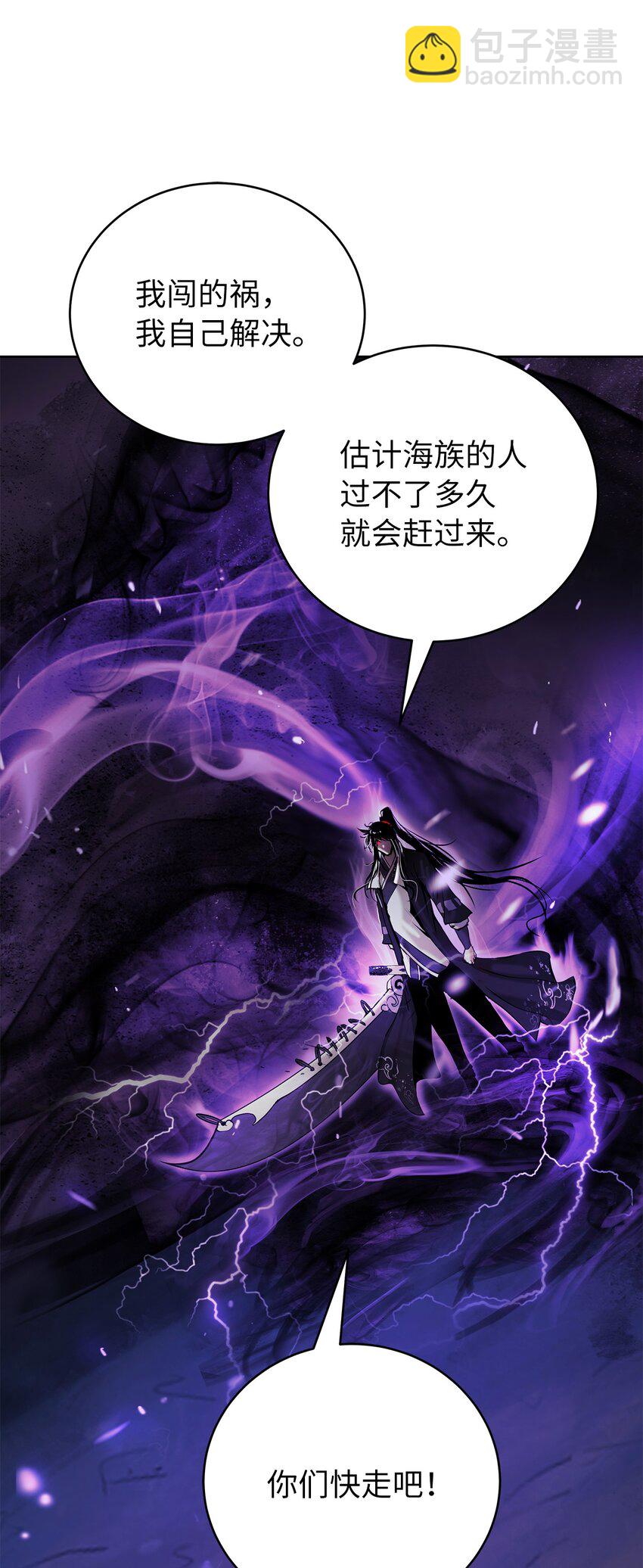 103 忠人之事(1/3)-第103话