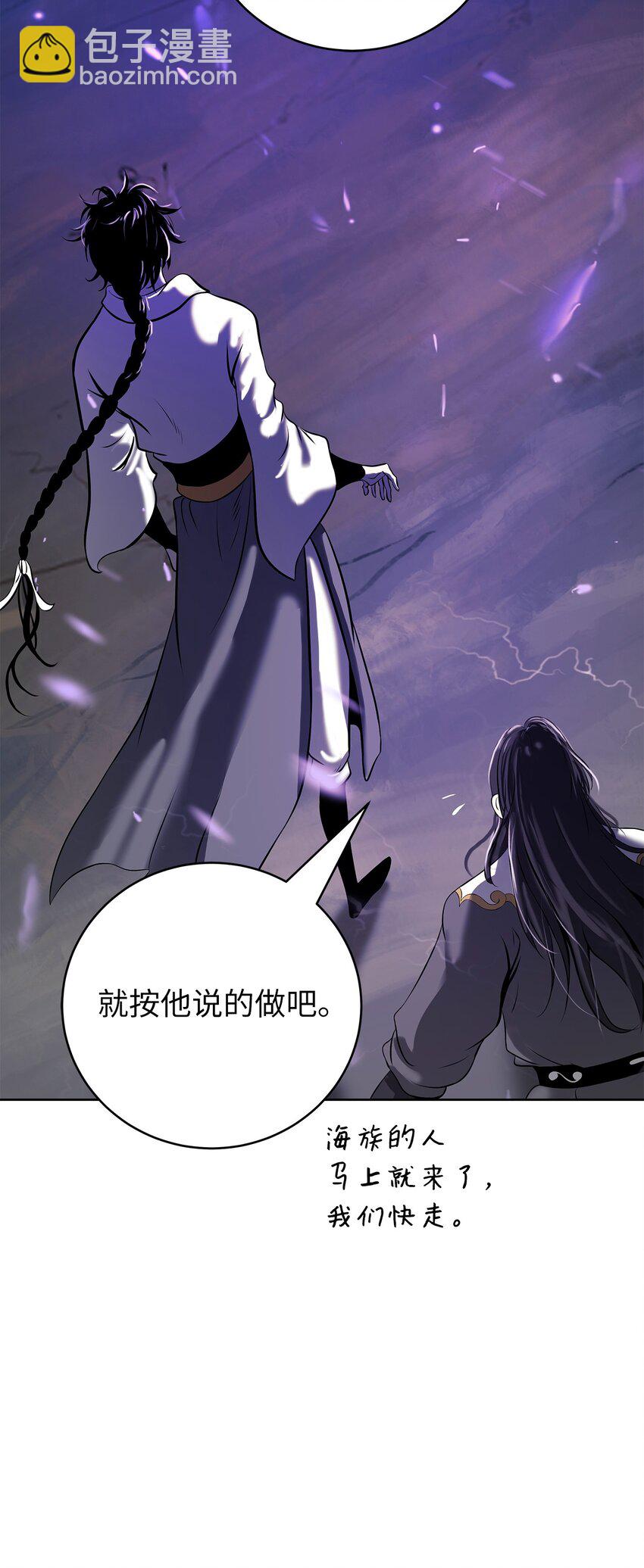 103 忠人之事(1/3)-第103话