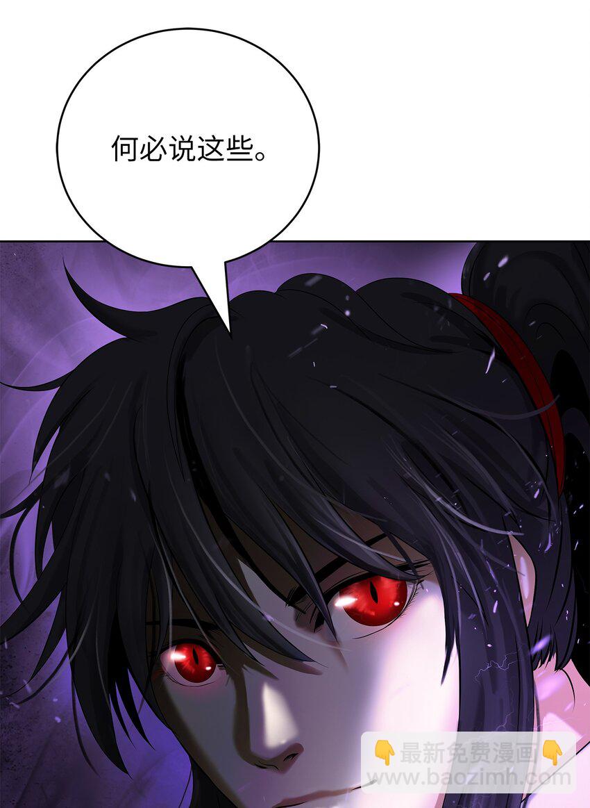 103 忠人之事(1/3)-第103话