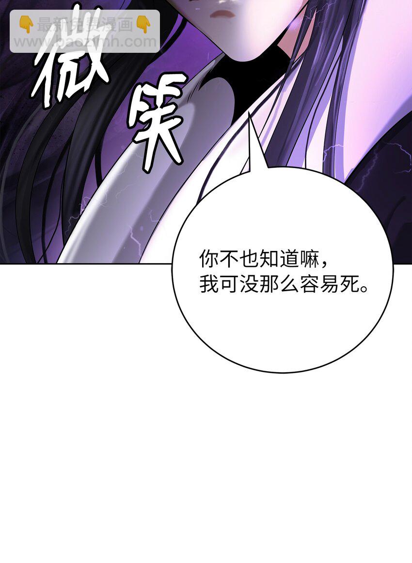 103 忠人之事(1/3)-第103话