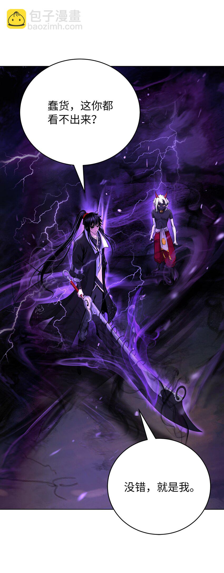 103 忠人之事(1/3)-第103话