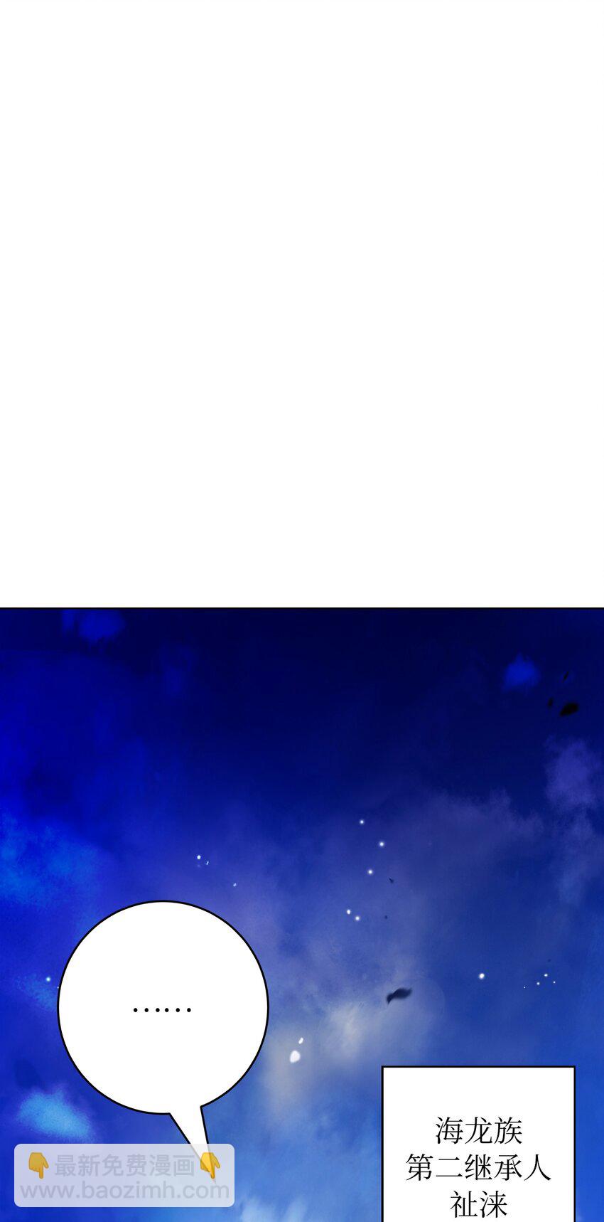 103 忠人之事(1/3)-第103话