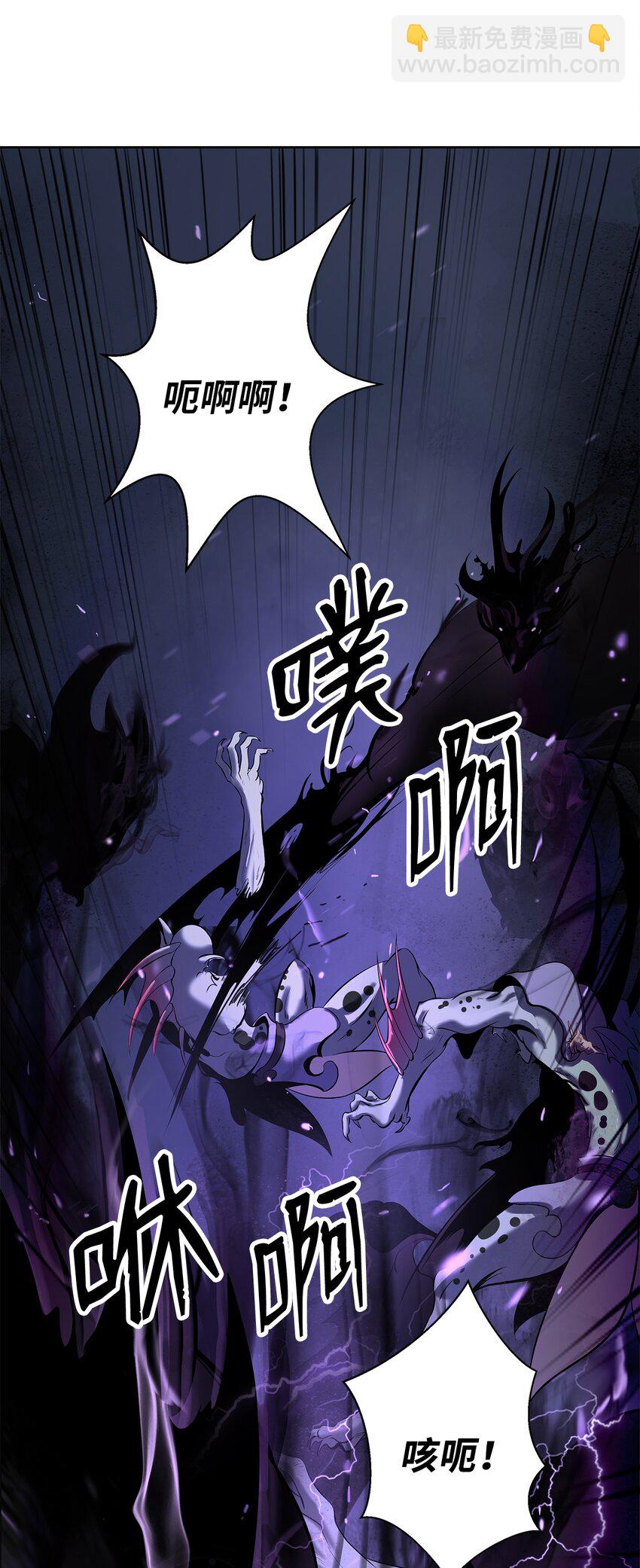 103 忠人之事(1/3)-第103话