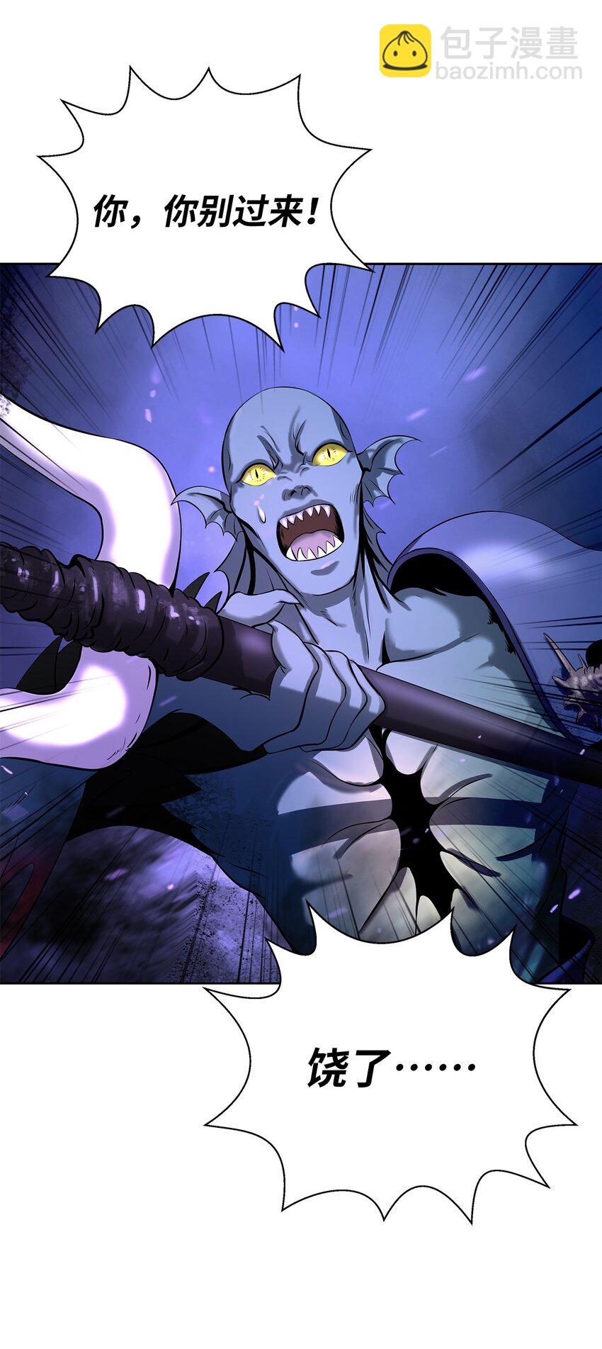 103 忠人之事(1/3)-第103话