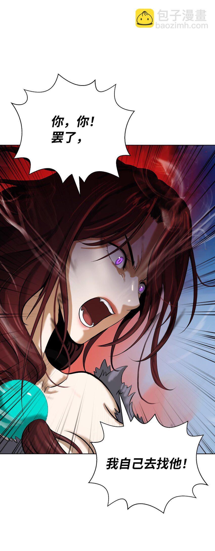 105 穷追不舍(1/3)-第105话