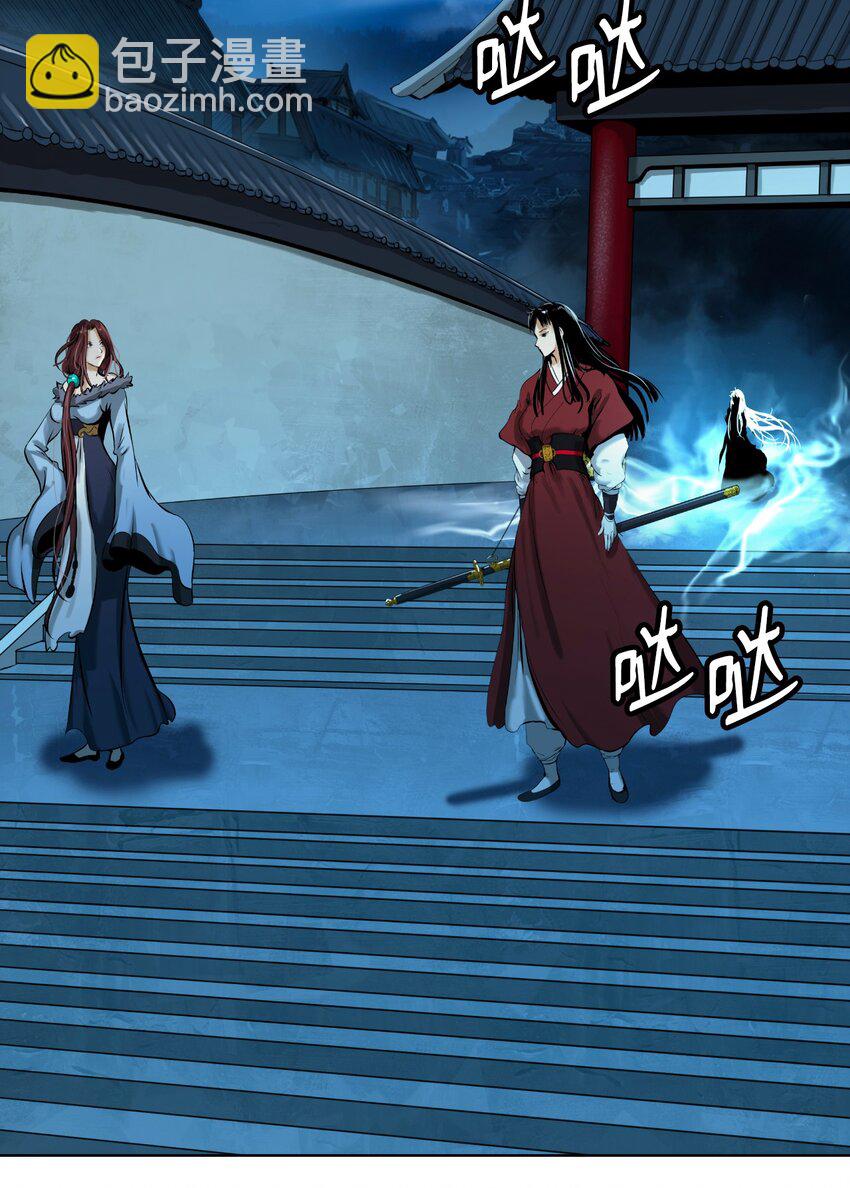 105 穷追不舍(1/3)-第105话