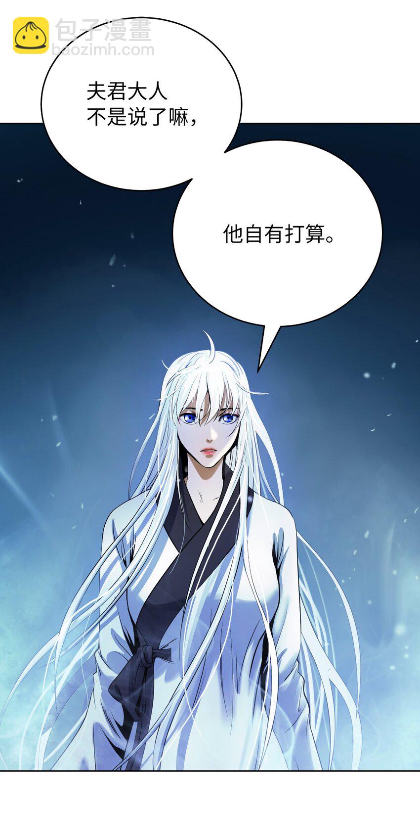 105 穷追不舍(1/3)-第105话