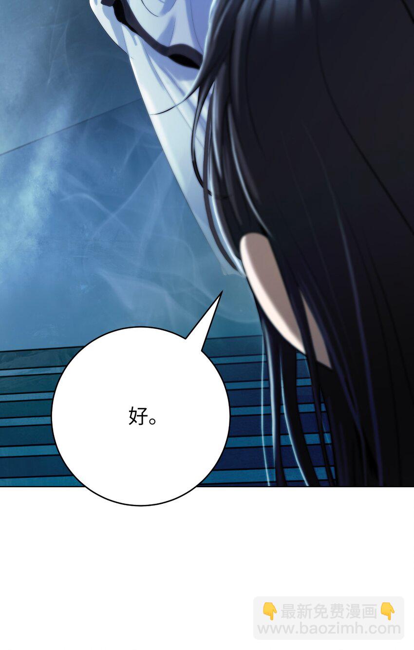 105 穷追不舍(1/3)-第105话