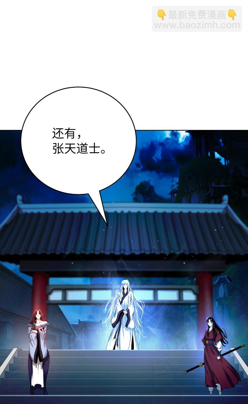 105 穷追不舍(1/3)-第105话