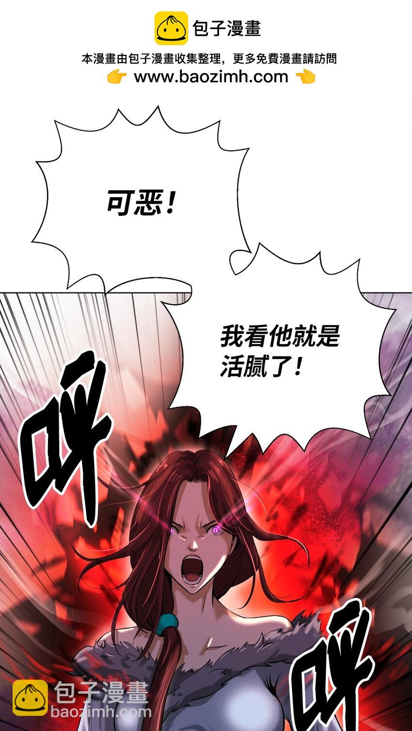 105 穷追不舍(1/3)-第105话