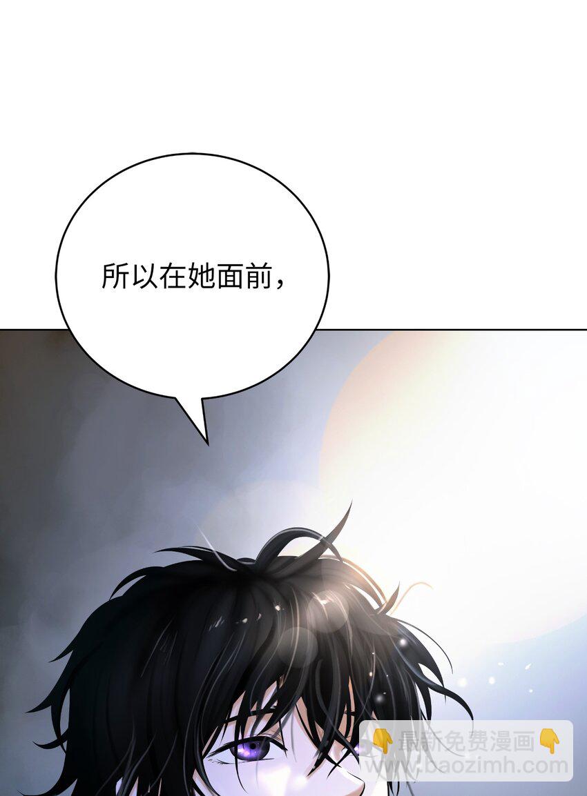 105 穷追不舍(1/3)-第105话