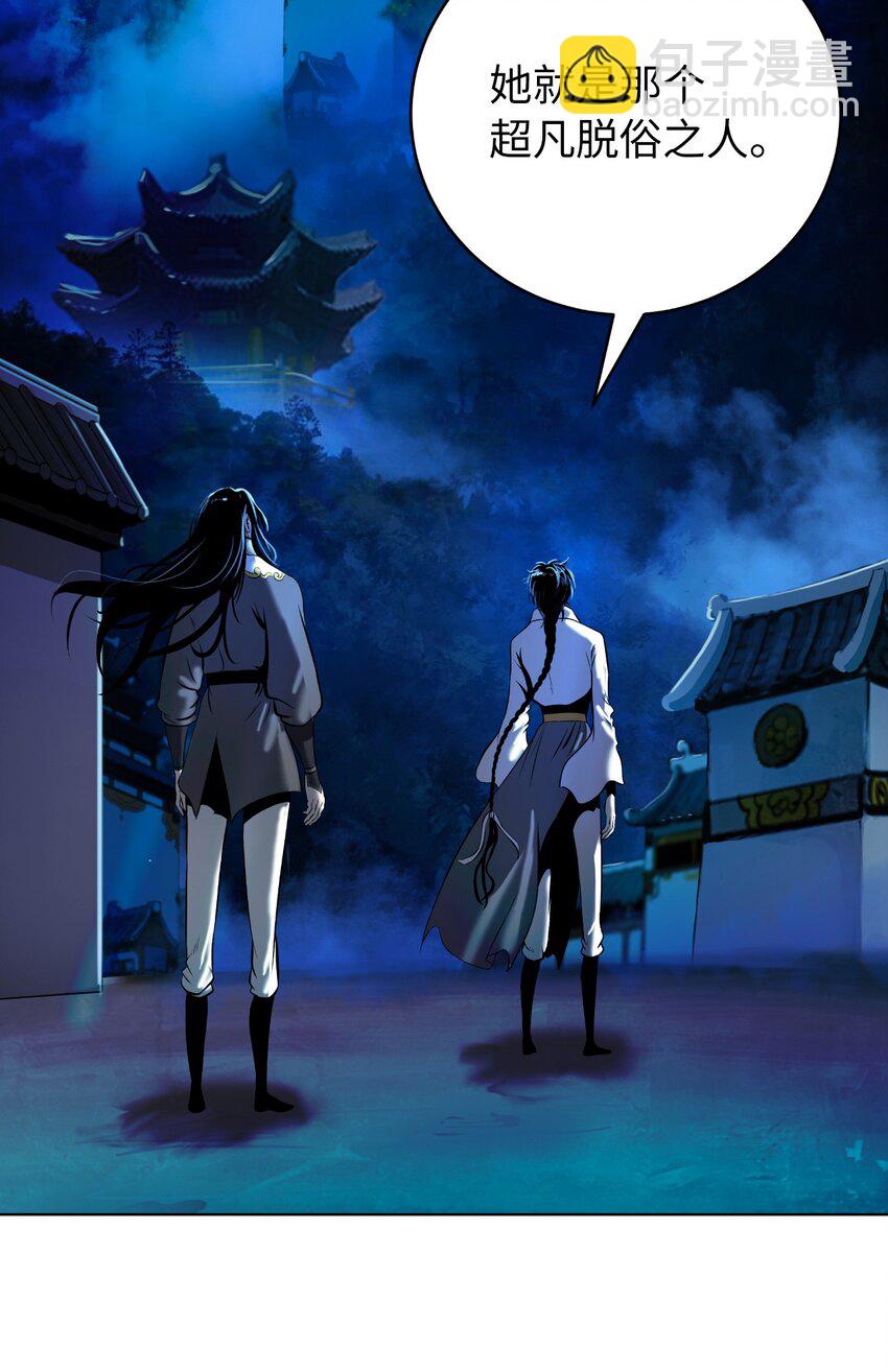 105 穷追不舍(1/3)-第105话