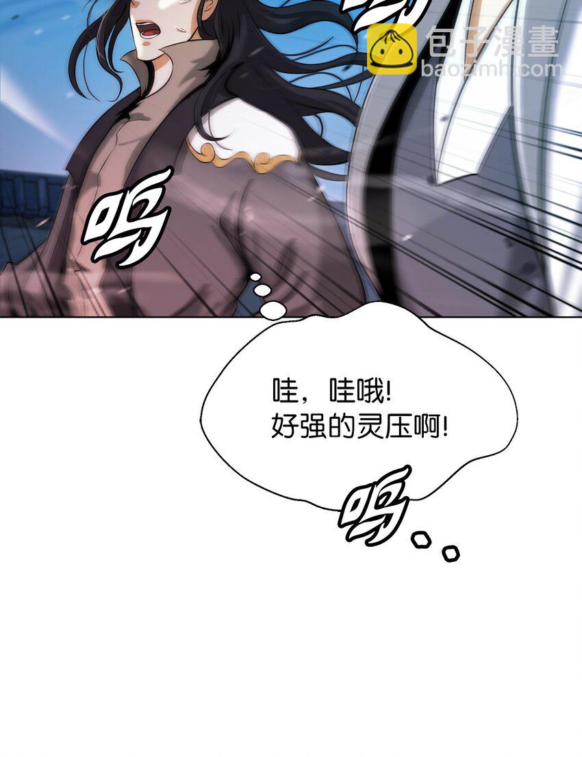 105 穷追不舍(1/3)-第105话