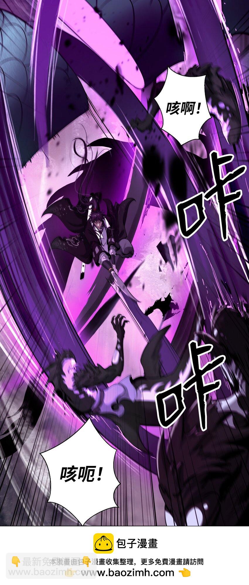 105 穷追不舍(1/3)-第105话