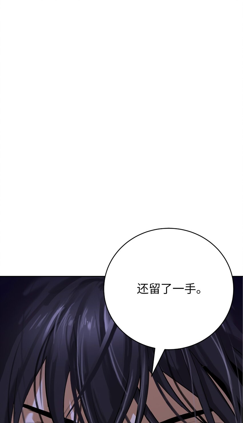 107 大战之后(1/3)-第107话