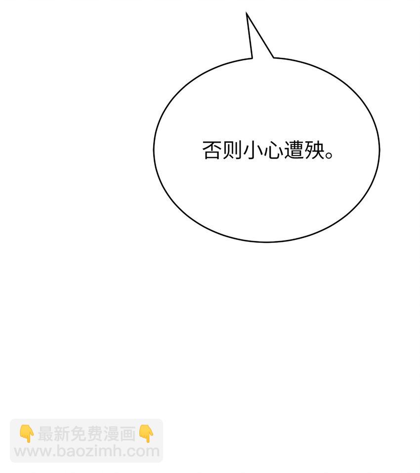 107 大战之后(1/3)-第107话