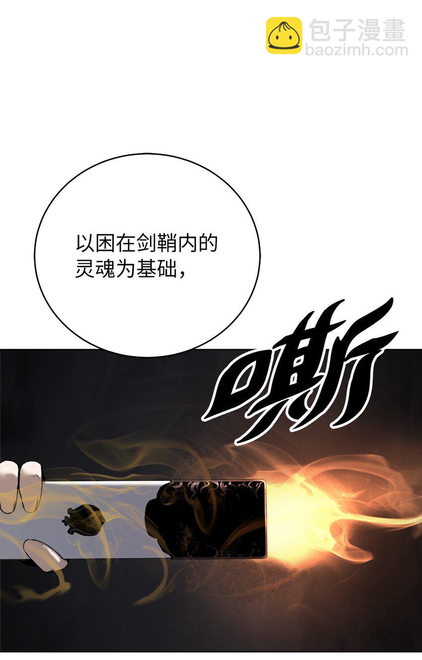 107 大战之后(1/3)-第107话