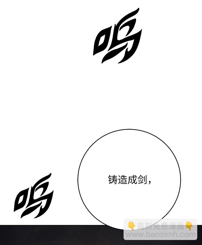 107 大战之后(1/3)-第107话