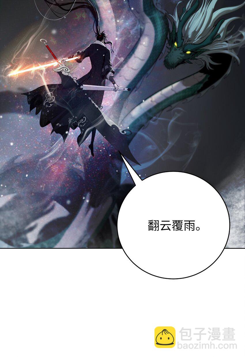 107 大战之后(1/3)-第107话