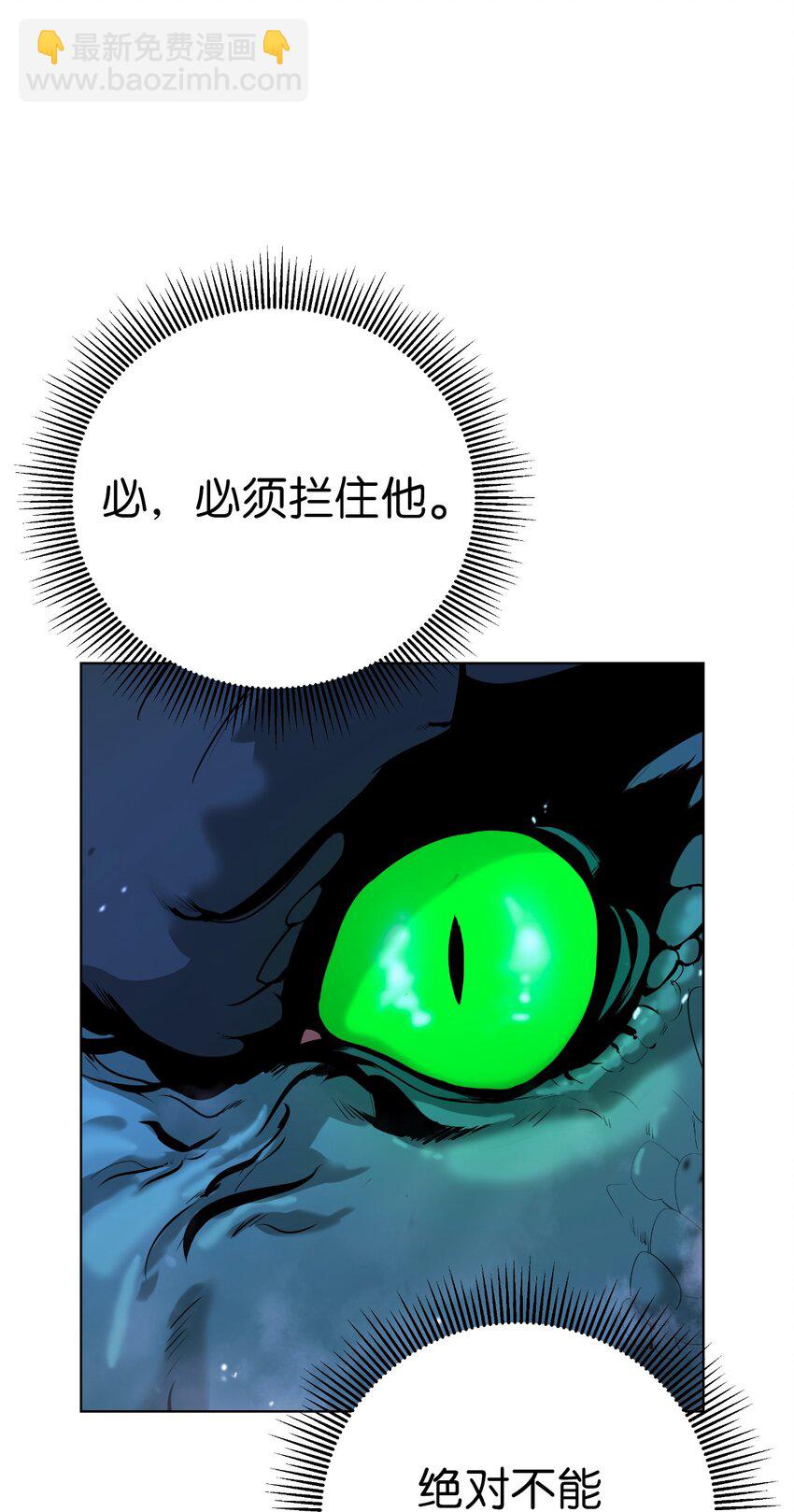 107 大战之后(1/3)-第107话